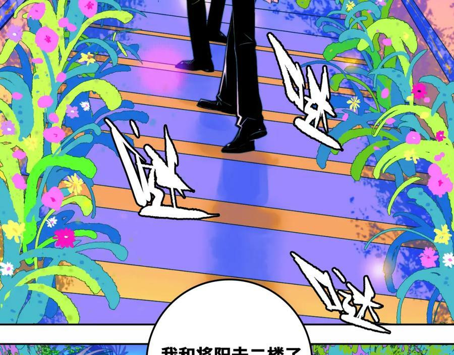 第84话 一只鸡引发的惨案 上44