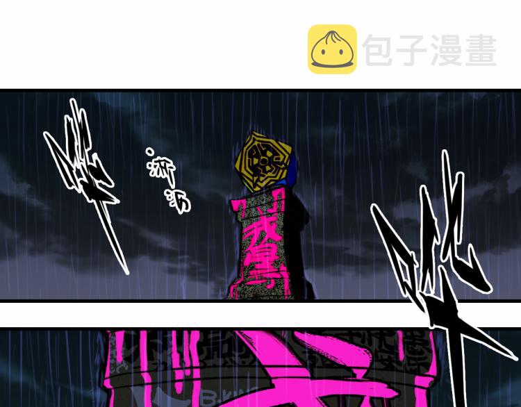 第54话 弗雷格利妄想症47