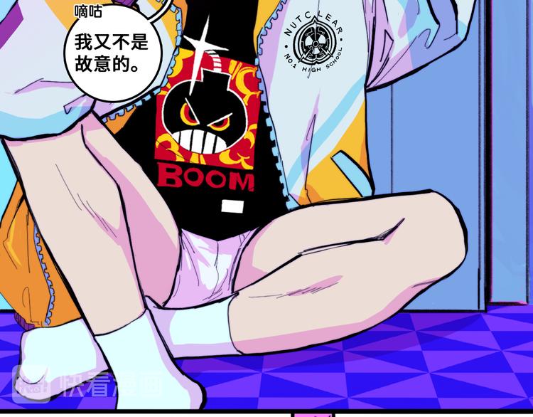 第38话 将宝被迫滞留戎家36