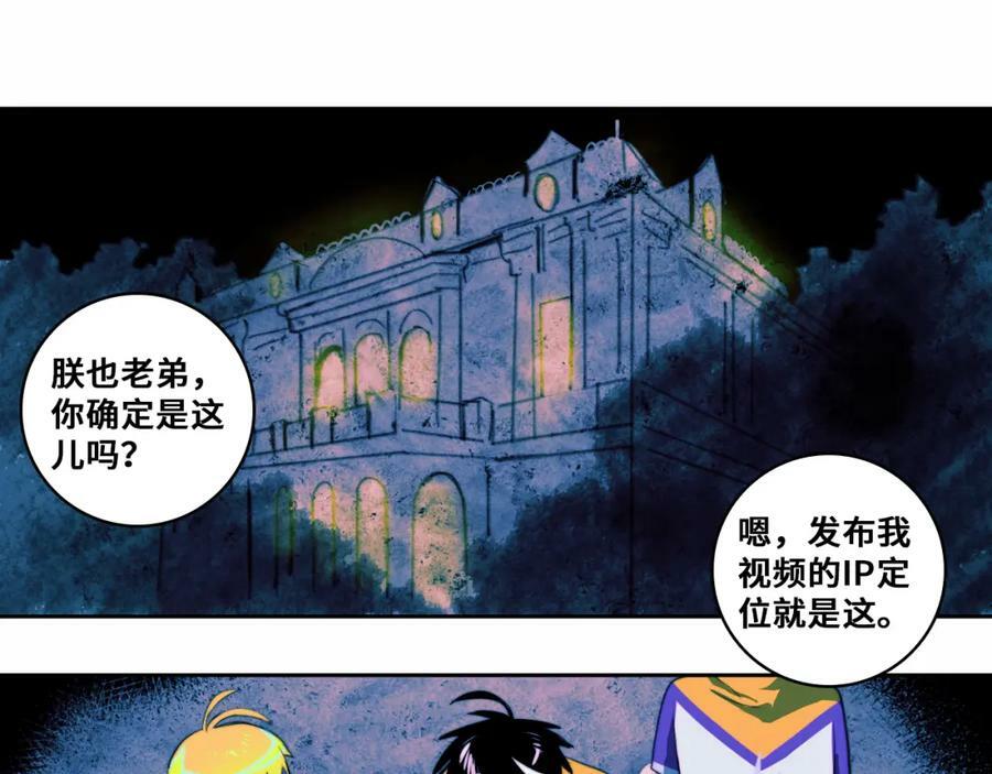 第83话 盛装出席二中派对37