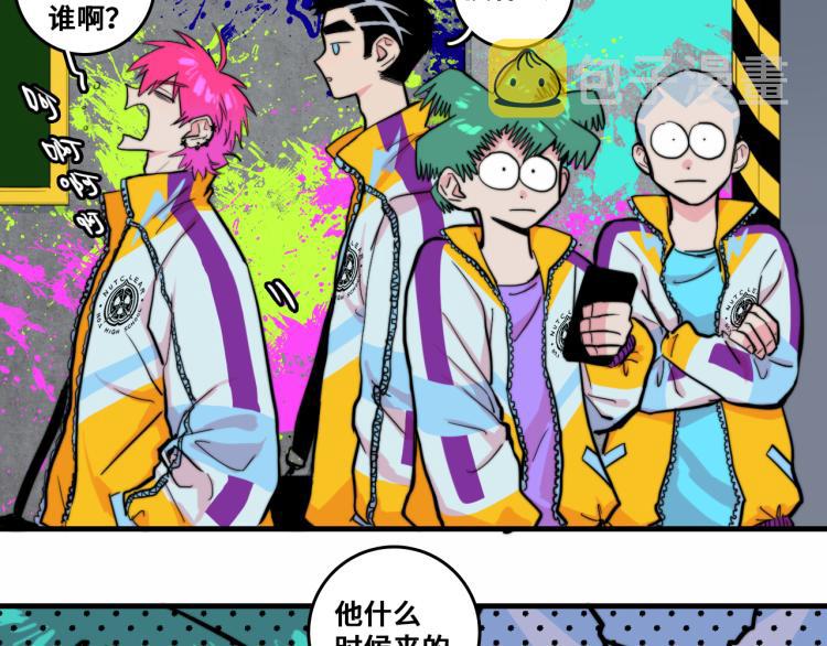 第58话 校花大赛正式开赛12