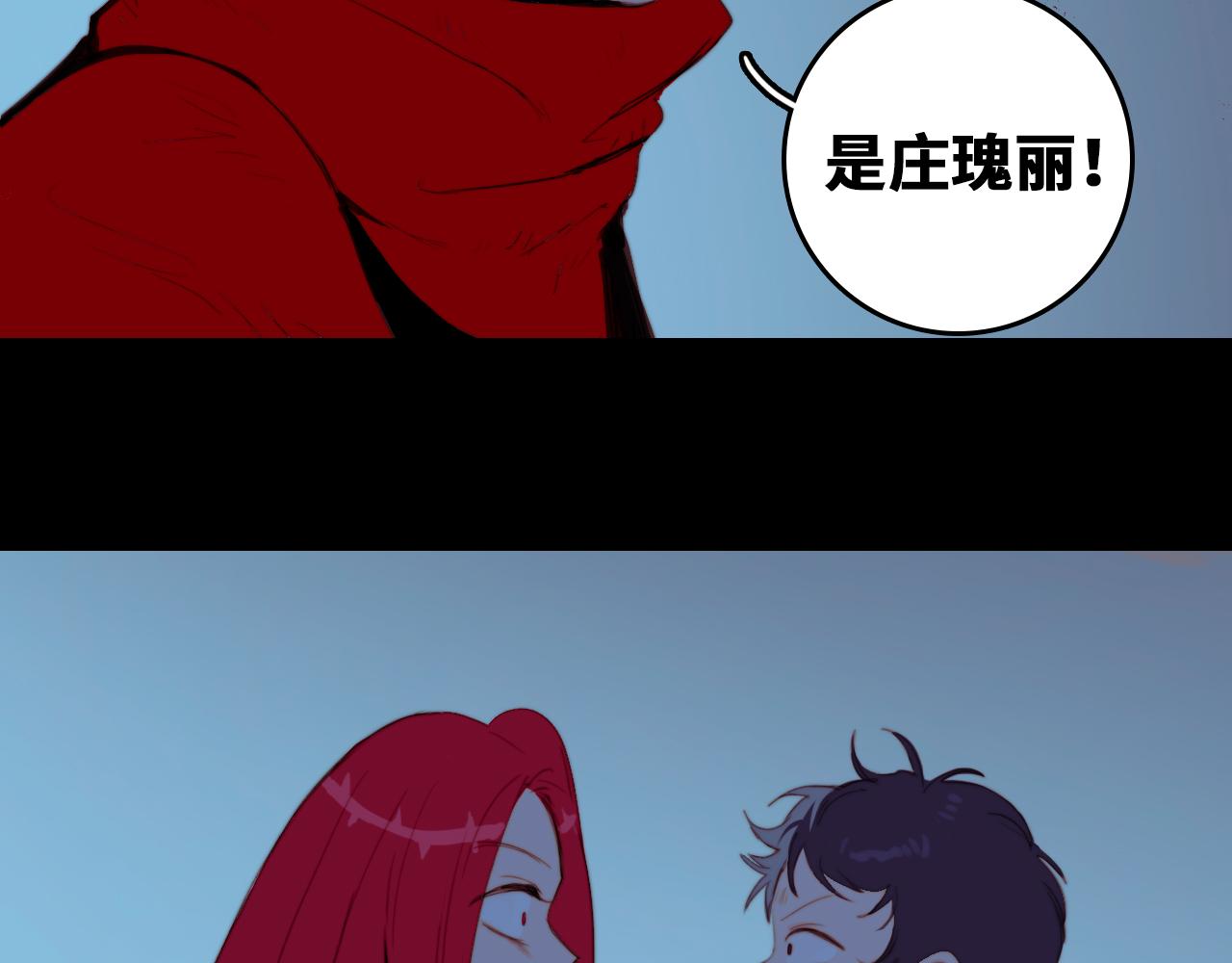 第79话 成为你想成为的样子111