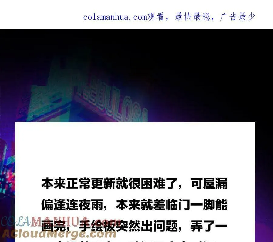 第87话 一中二中立下战约92