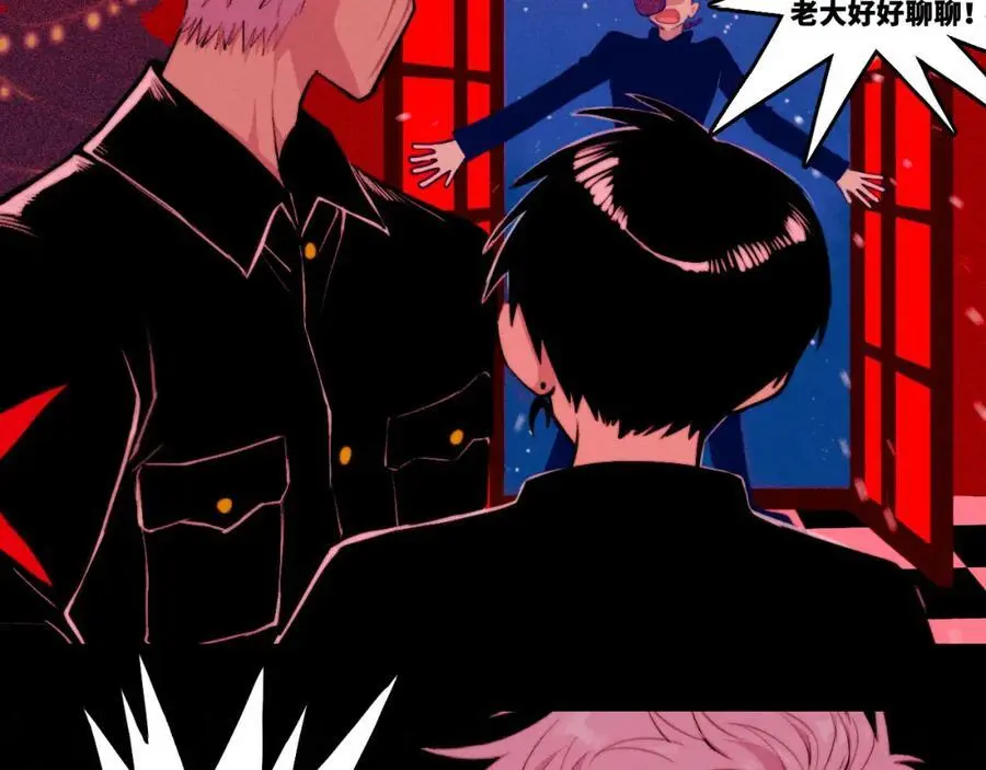 第103话 染上不服的颜色23