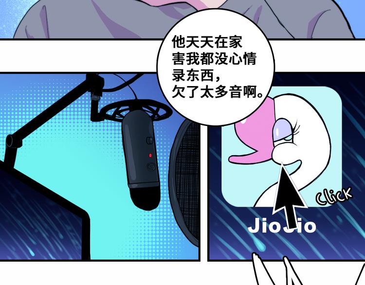 第46话 戎老三社死现场24