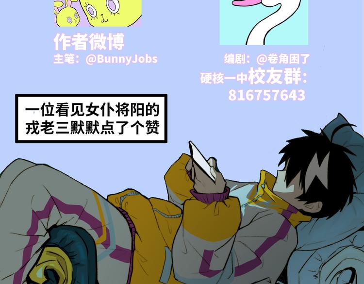 第42话 地下学习场所66