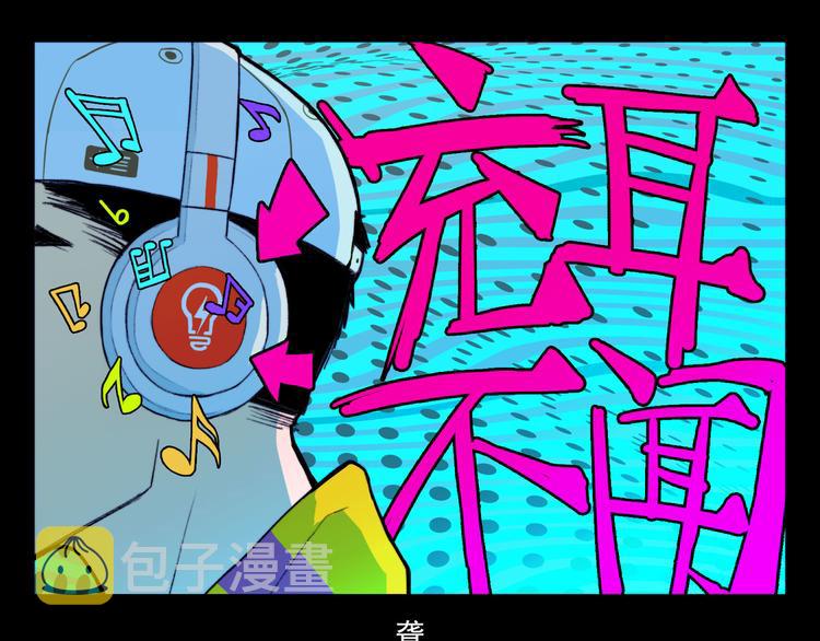 第6话 将阳集中表白服务站53