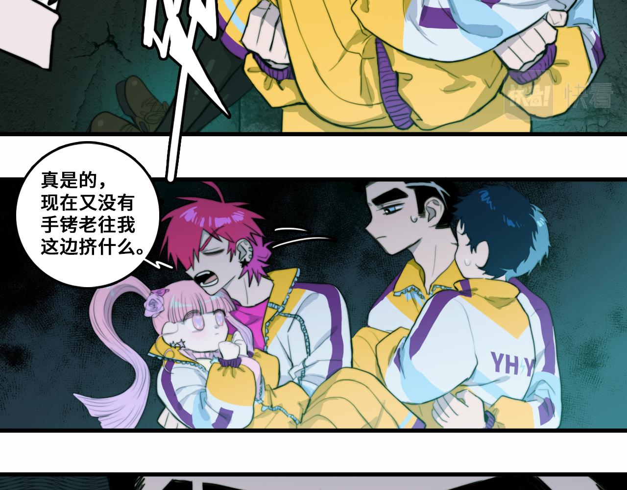第61话 第十四中的旧校址15