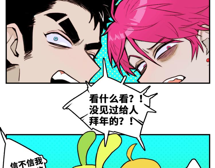 第28话 换我来！双人钢琴大赛67