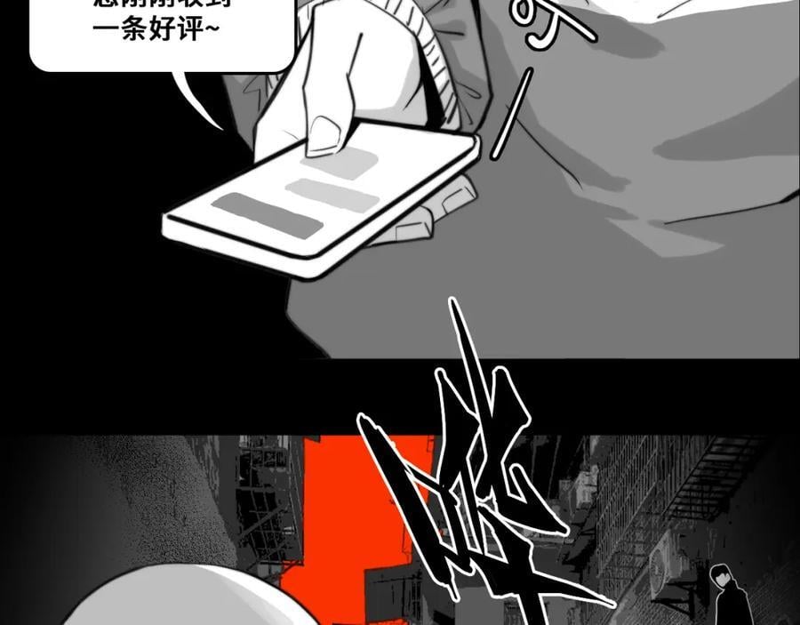 第95话 五年前的黑白记忆32