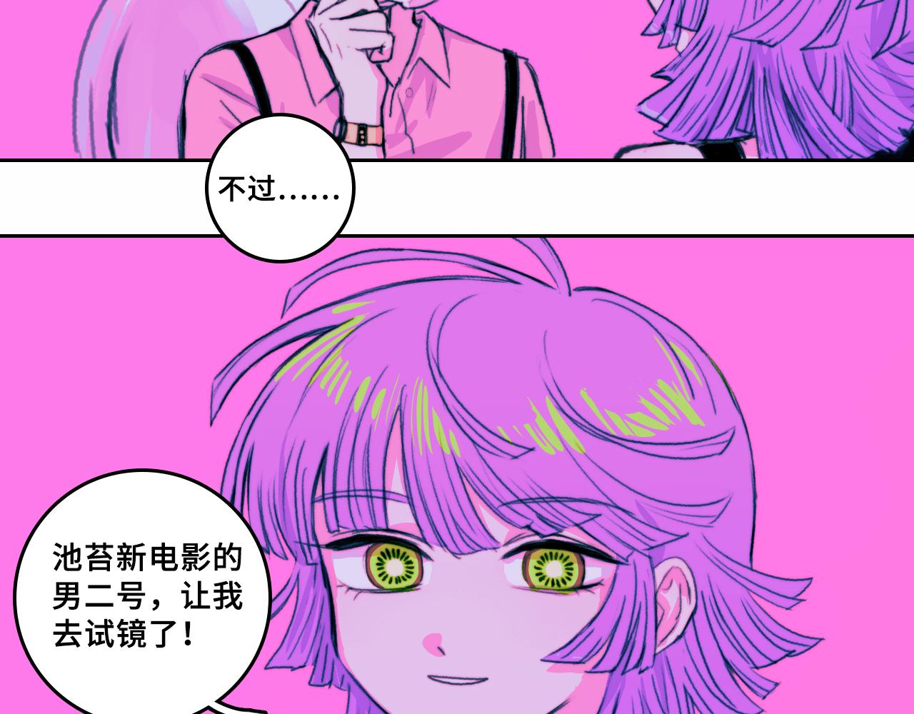 第一季完结篇 圣诞夜降临的撒旦先生80