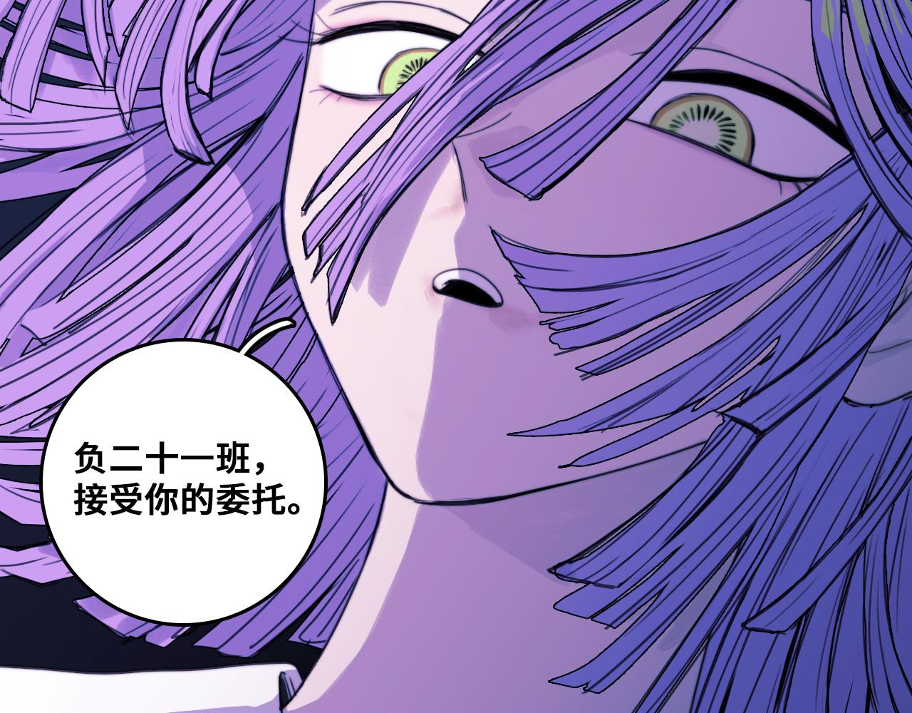 第77话 不被1整除的质数88