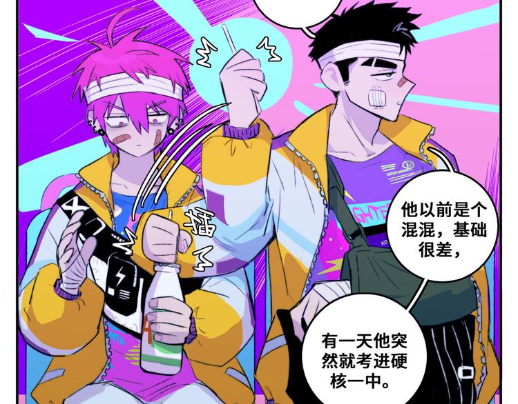 第21话 你真的在帮我耶！22