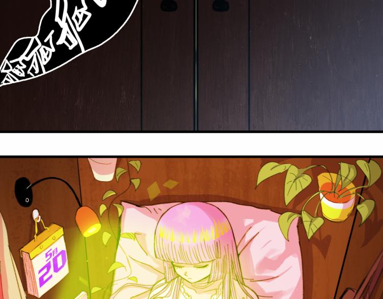 第56话 衣柜里的小秘密15