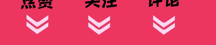 第1话 就是要挑事93