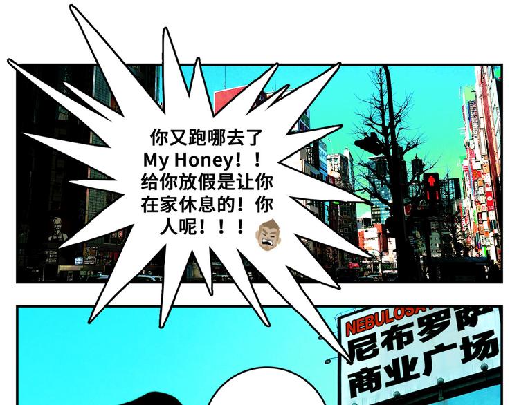 第21话 你真的在帮我耶！37