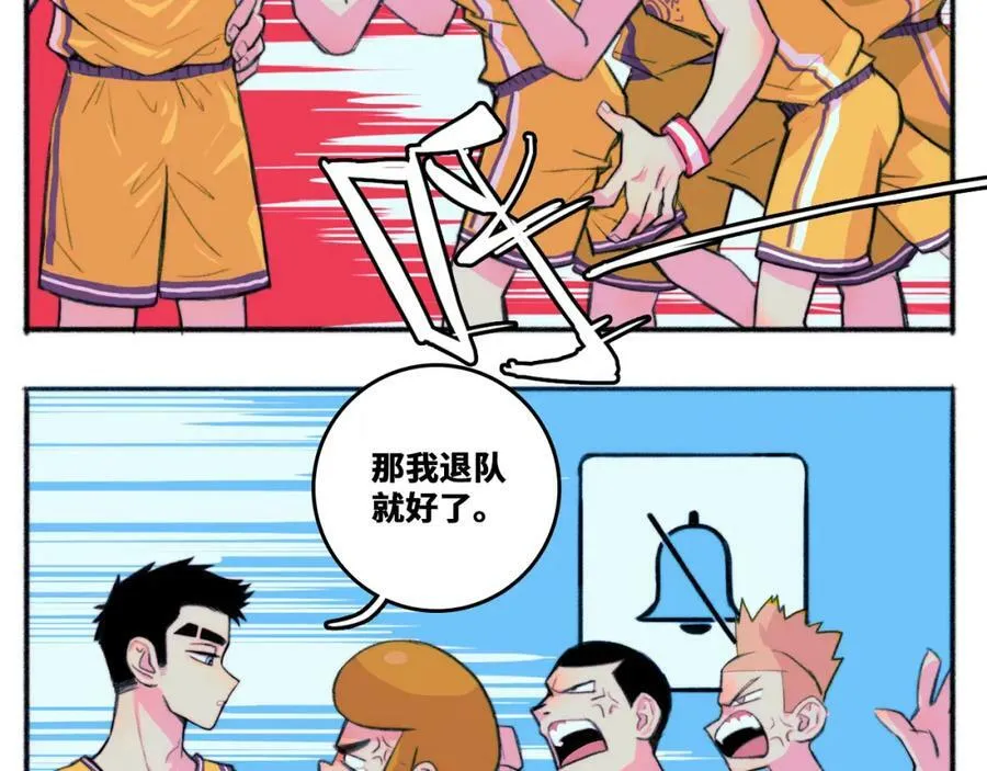 第81话 体验万众瞩目的感觉51