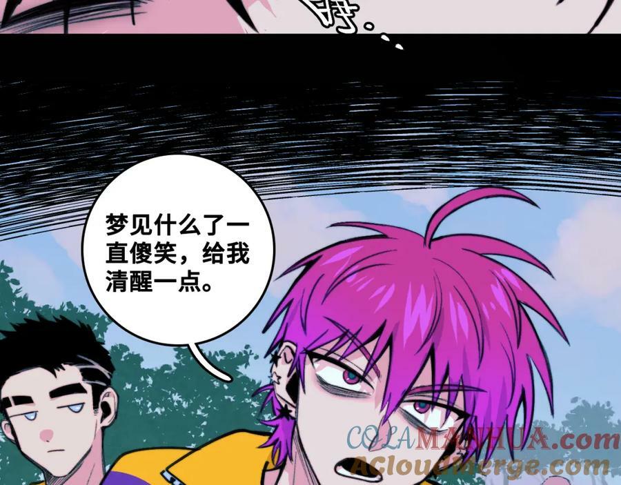 第88话 出现在面前的男人48