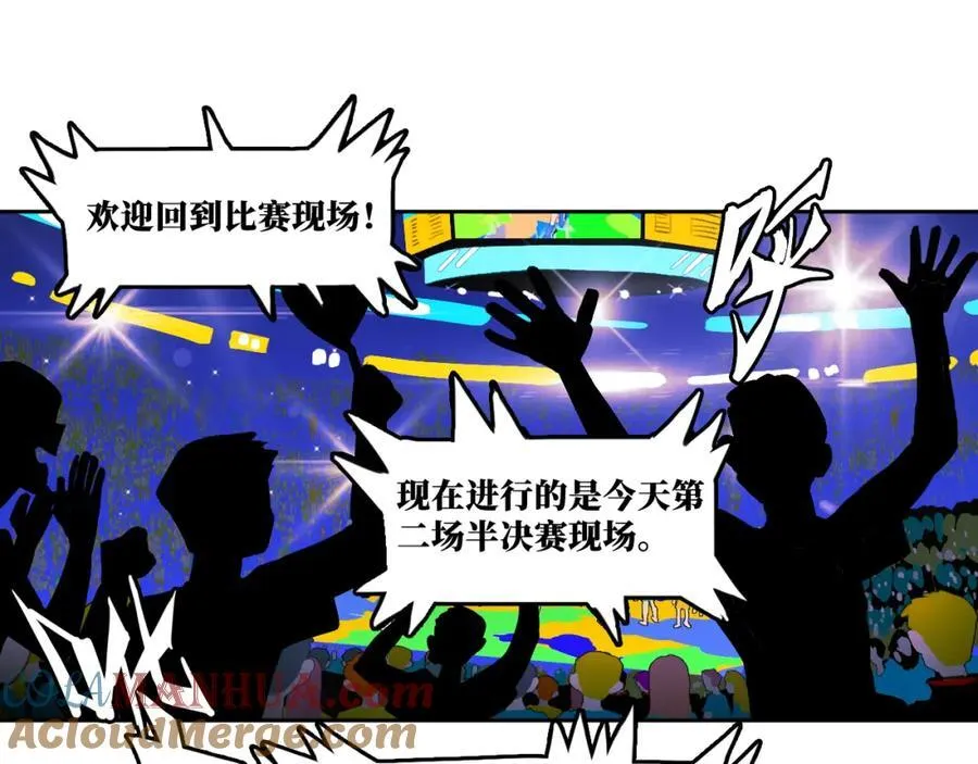第105话 没把我当真朋友51