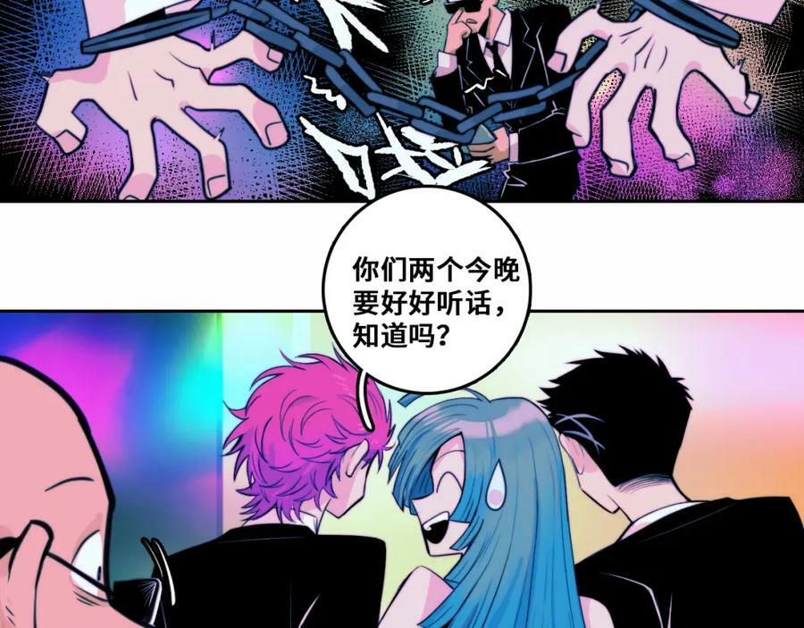 第83话 盛装出席二中派对58