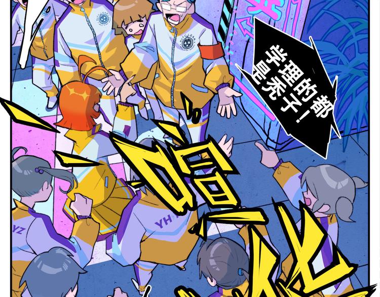 第7话 演出即将开始5