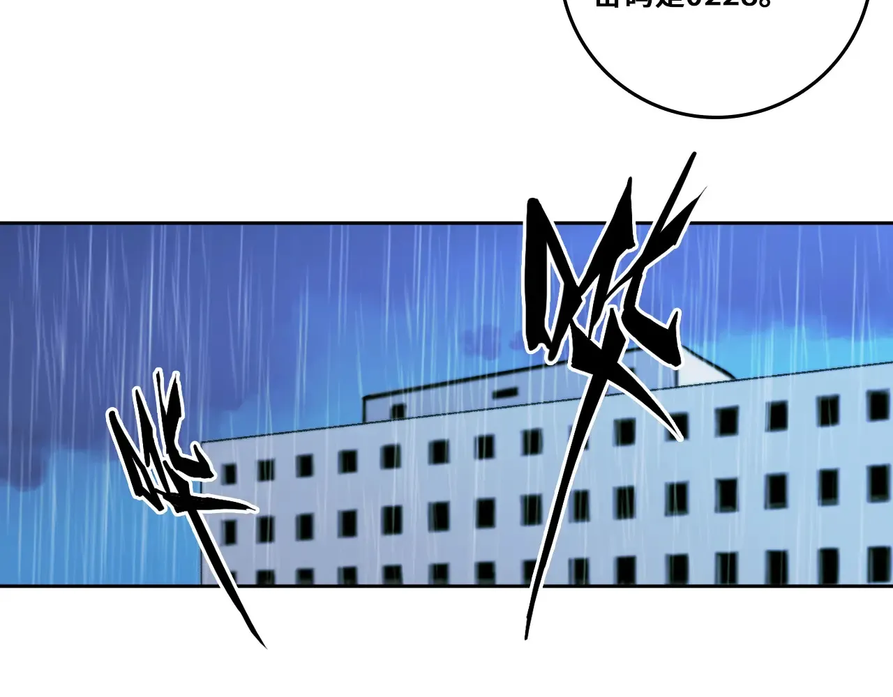第109话 世界不是准备好的57