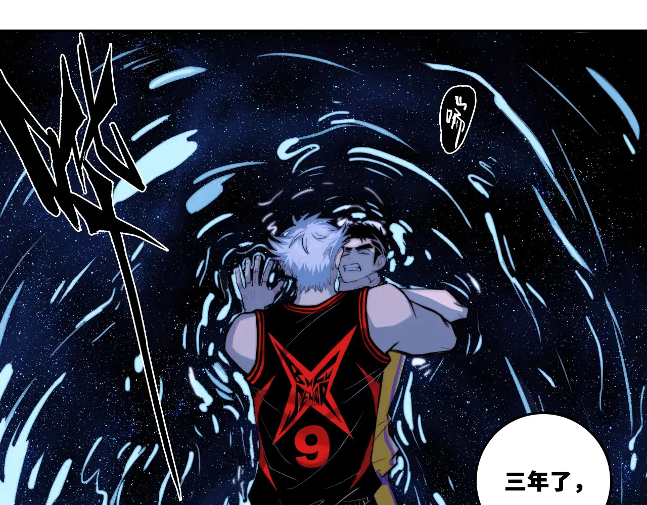第109话 世界不是准备好的94