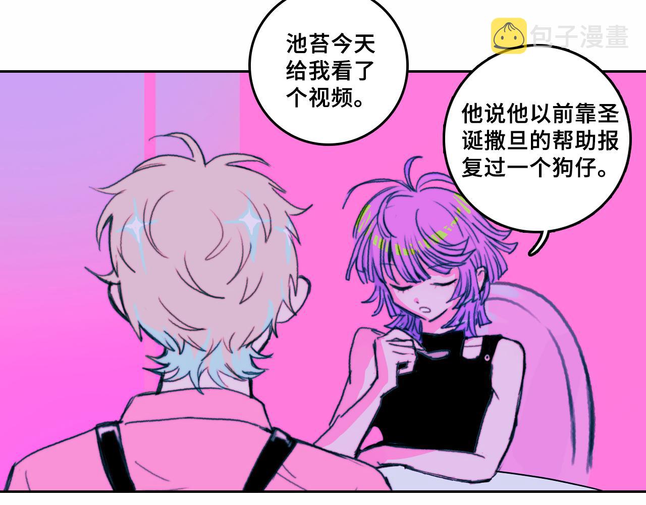 第一季完结篇 圣诞夜降临的撒旦先生83