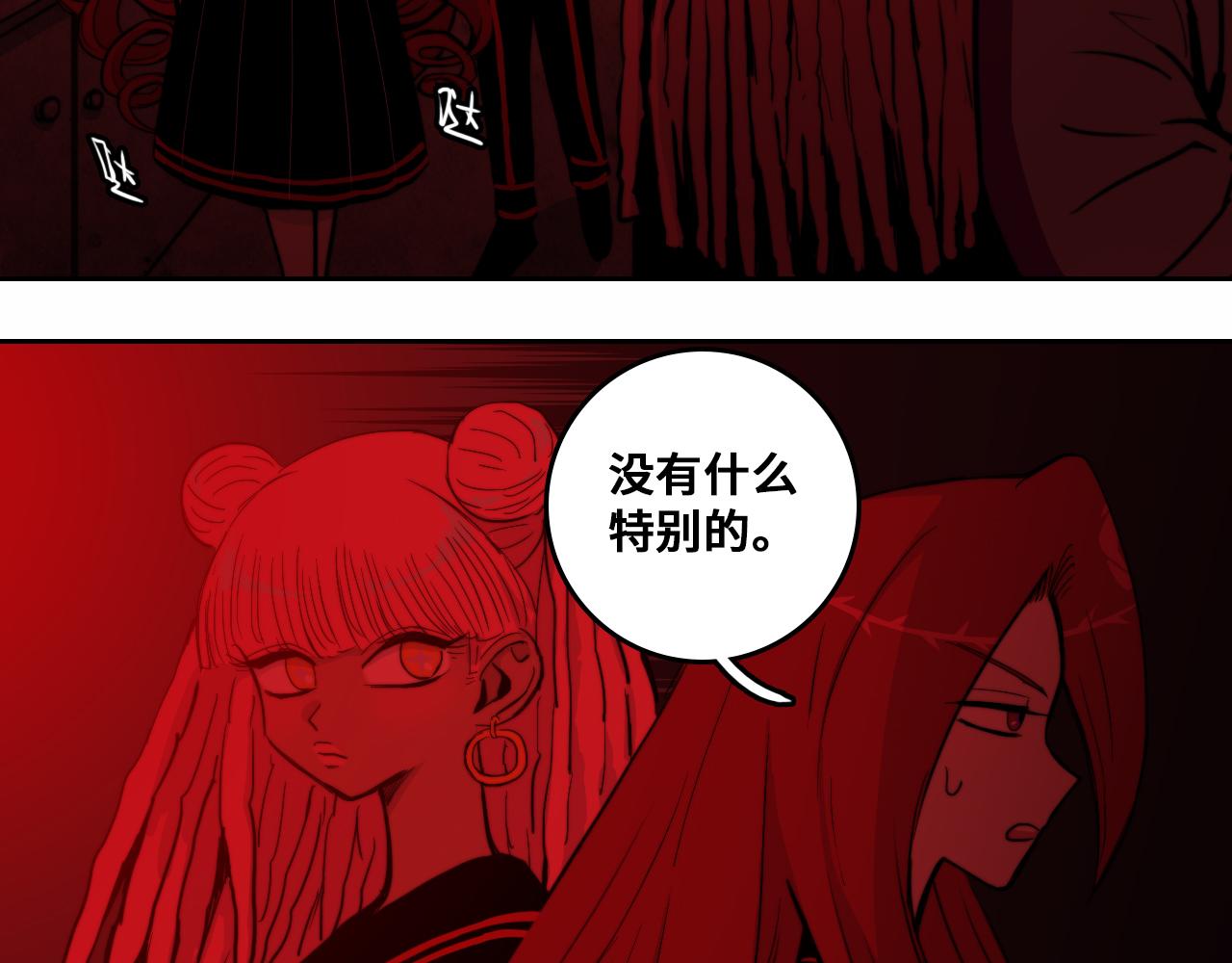 第64话 将阳的黑暗恐惧症9