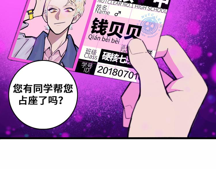第42话 地下学习场所22