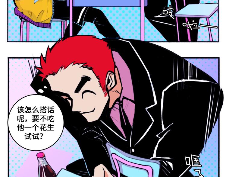 番外1 超凶超乖巧35