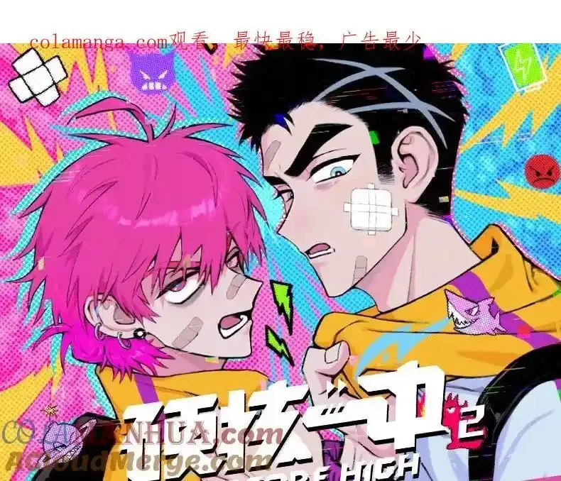 单行本第二册来啦！0