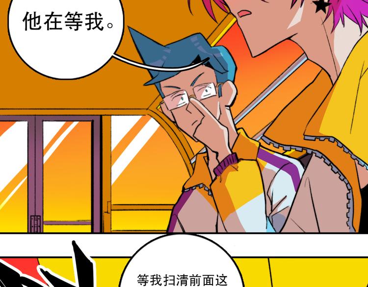 第3话 硬核高中五强48