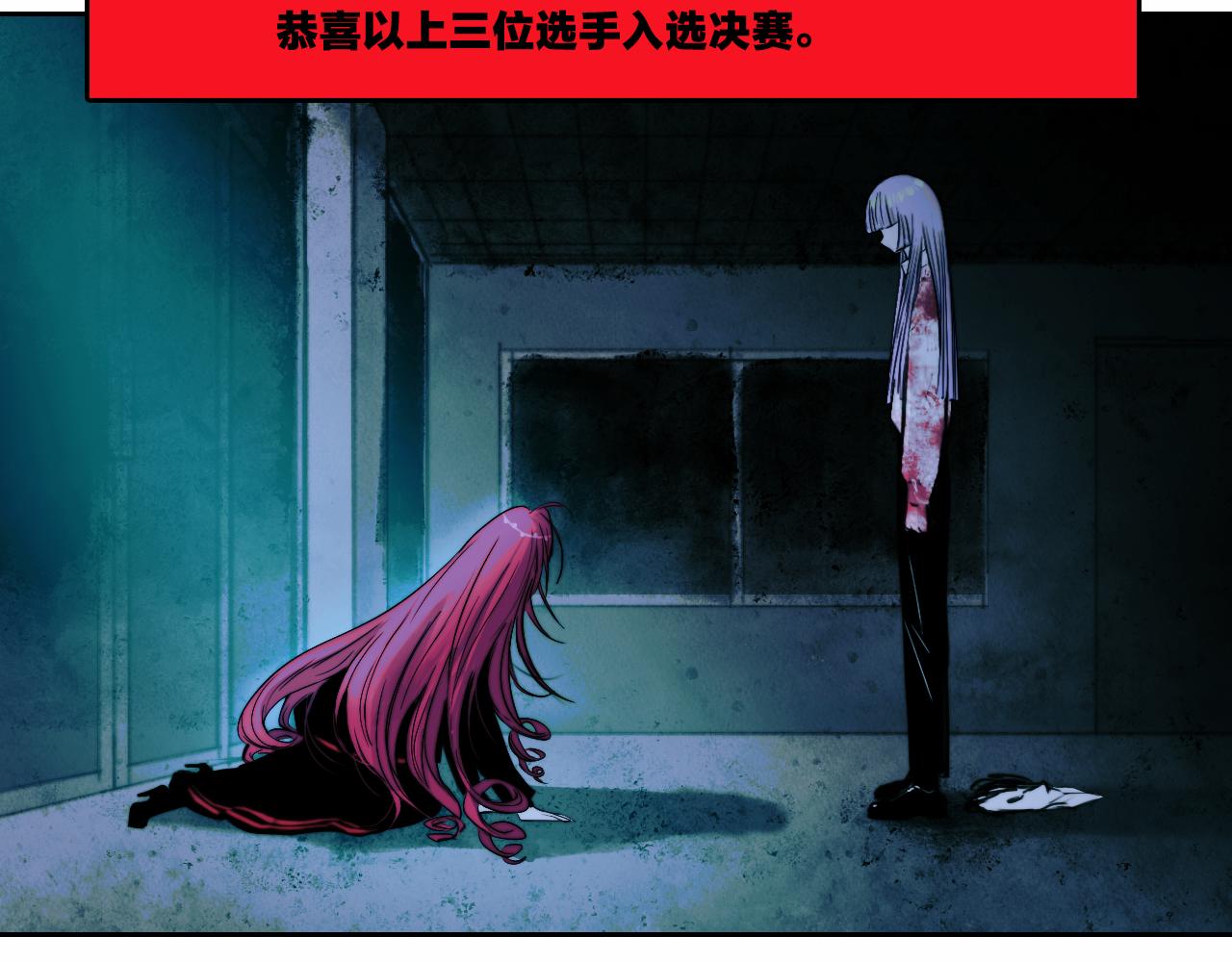 第69话 不该得罪的人35
