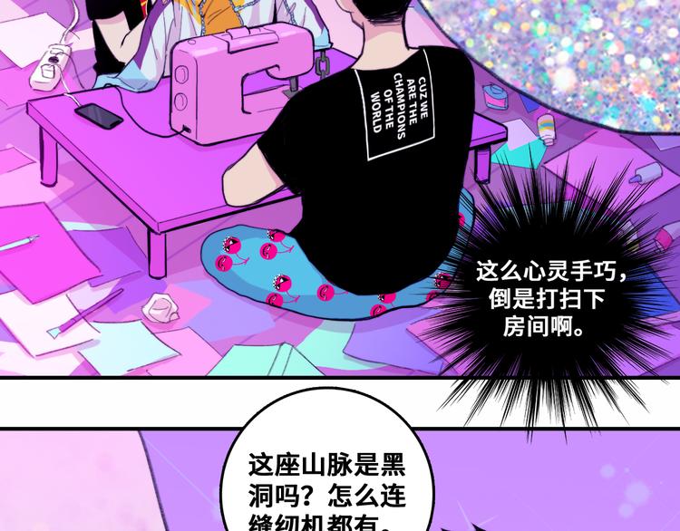 第39话 将阳与戎对愁眠7