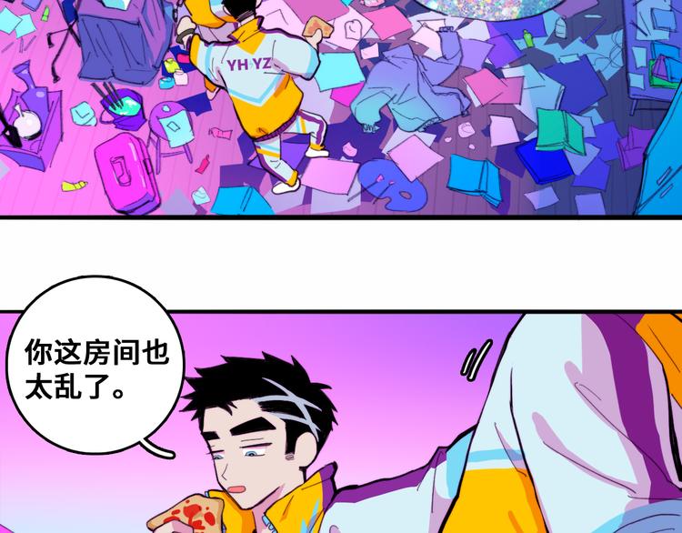 第38话 将宝被迫滞留戎家16