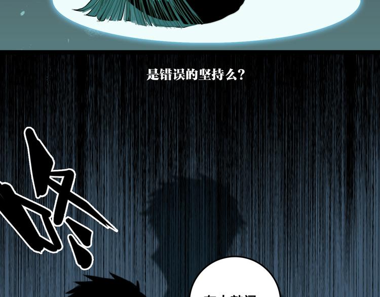 第27话 测不准的平行人生7