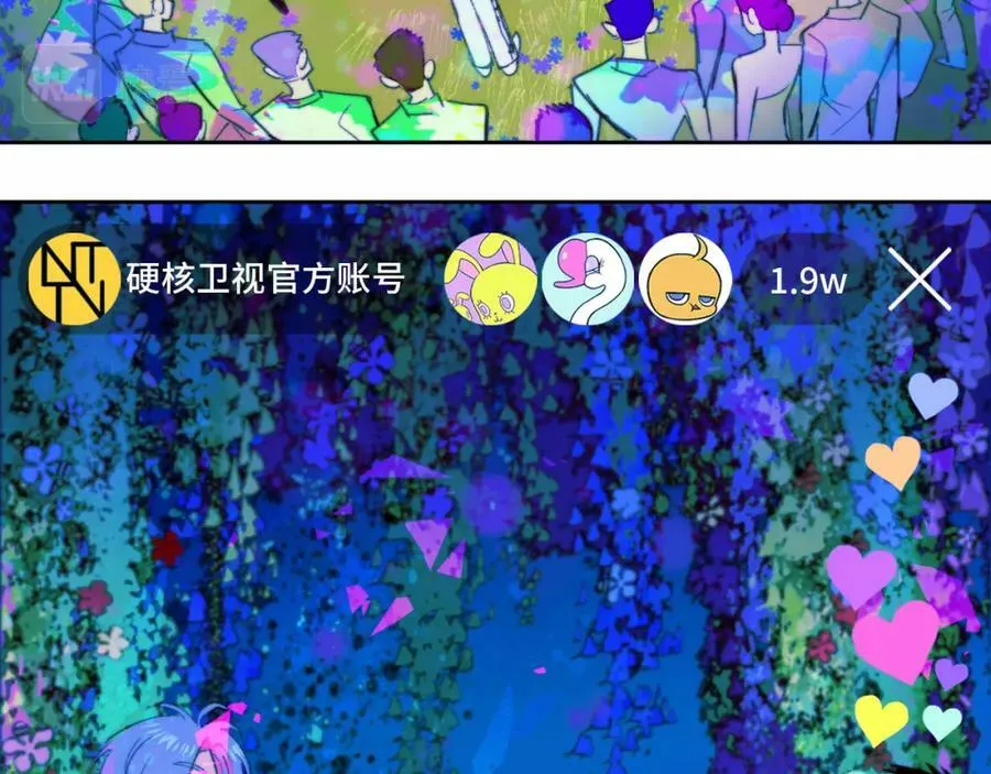 第87话 一中二中立下战约59