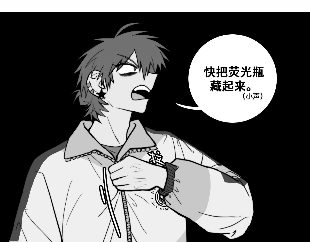 第64话 将阳的黑暗恐惧症34