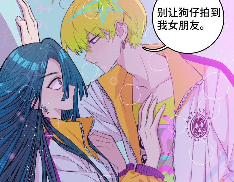 第23话 我看上你了57