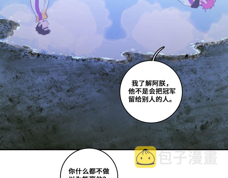 第20话 我想让你成为第一45