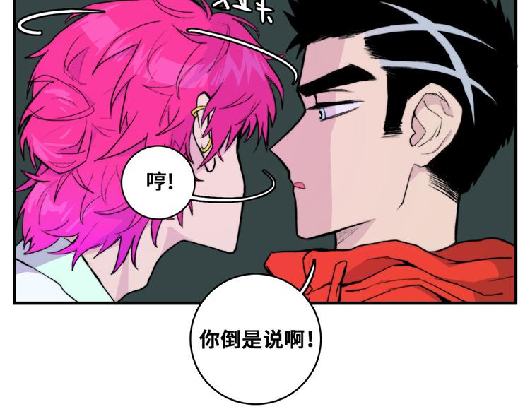 番外3 新年家庭聚餐10