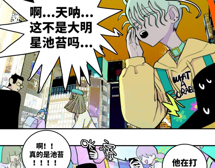 第22话 苔戎的地下交易16