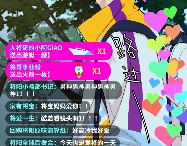 第11话 熟人加载失败12