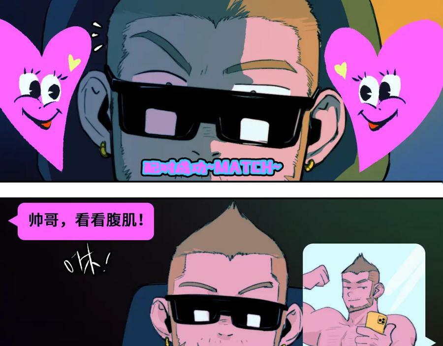 第84话 一只鸡引发的惨案 上5