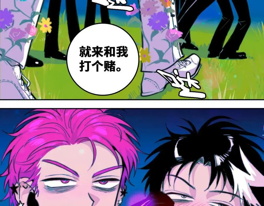 第87话 一中二中立下战约55