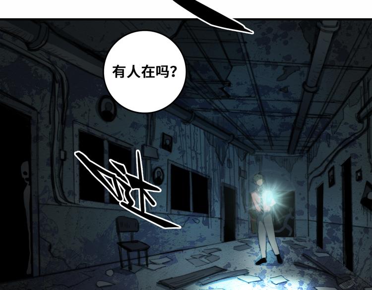 第44话 睡美人的吻32
