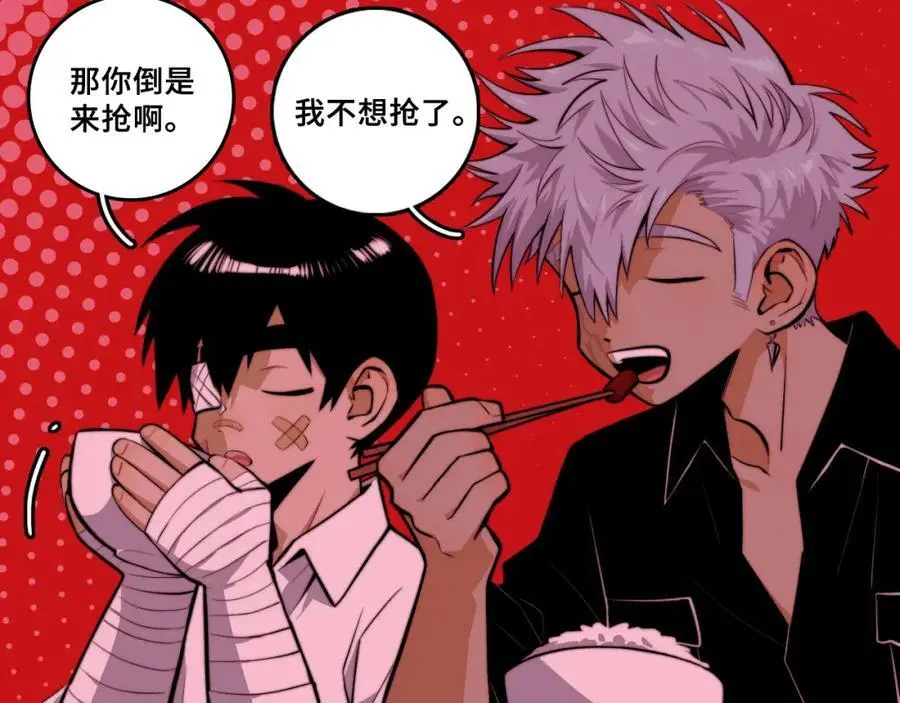第101话 你好啊优等生38