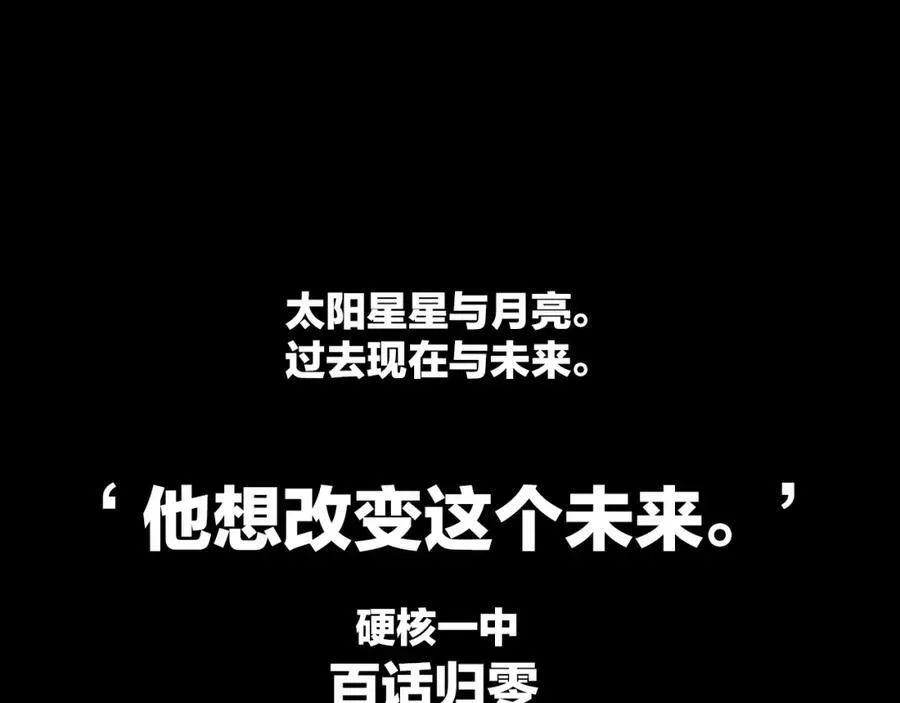 第100话 三兄弟与美人鱼79