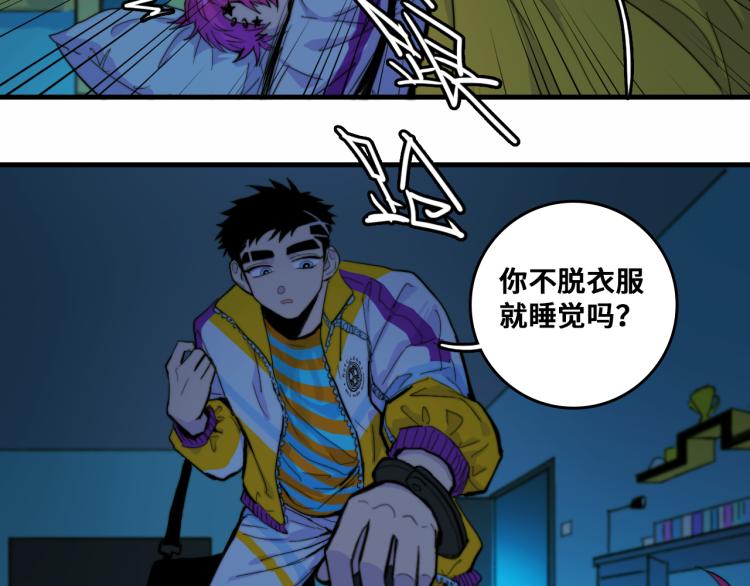 第56话 衣柜里的小秘密43